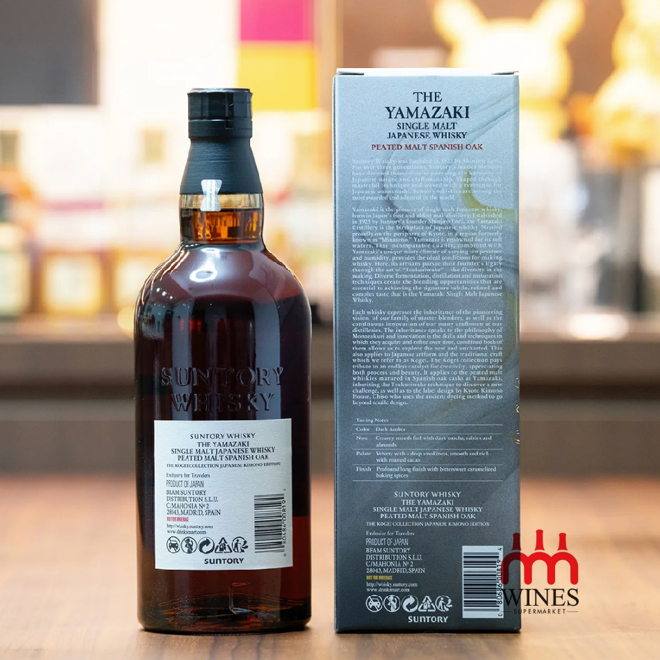Yamazaki Peated Malt Spanish Oak | Rượu Ngoại Chính Hãng